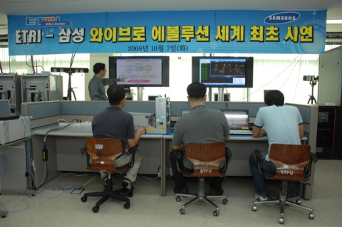 ETRI 11연구동 실험실에서 ETRI와 삼성전자가 공동 개발한 와이브로 에볼루션 시스템을 시연하고 있는 모습