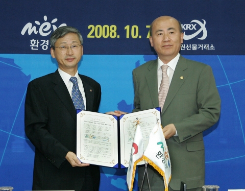 환경부(장관 이만의)와 증권선물거래소(이사장 이정환)는 2008.10.7(화)오전11시부터 여의도 증권선물거래소 임원회의실에서 국내 탄소배출권거래소 설립,운영에 관한 협력 협약식을
