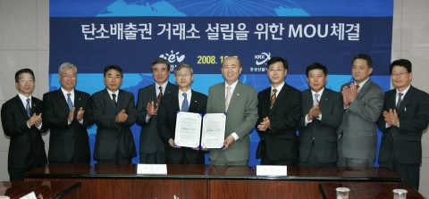 협약체결후 참석인사 기념촬영
협약서 들고 있는 사람 왼쪽(전체왼쪽에서 다섯 번째)부터 이정환 증권선물거래소 이사장, 이만의 환경부 장관