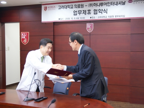 협약서를 교환하는 오동주 의료원장(왼쪽)과 이장연 사장(오른쪽)