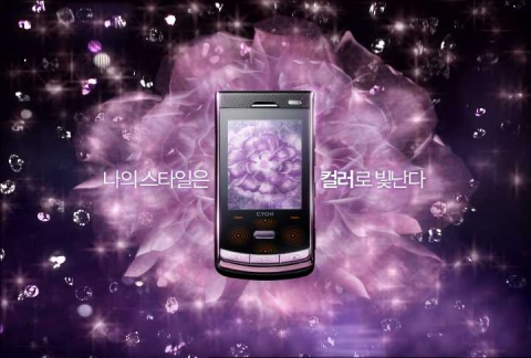 LG전자 시크릿폰, 보석처럼 빛나는 컬러를 만나다...TV광고 11일 온에어