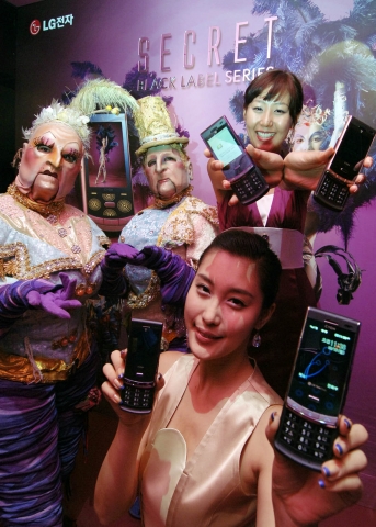 LG시크릿, 알레그리아와 色다른 만남