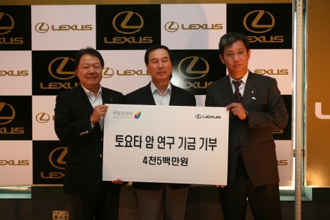 렉서스, 자선 골프대회 수익금 전액 국립 암센터에 전달