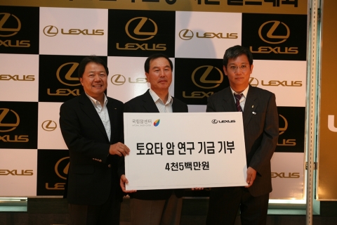 한국토요타자동차는 금일 13일, 제주블랙스톤 C.C에서 '제8회 렉서스 고객 초청 자선 골프대회를 개최하고 고객 참가비 4,500만원 전액을 국립암센터의 ‘토요타 암 연구