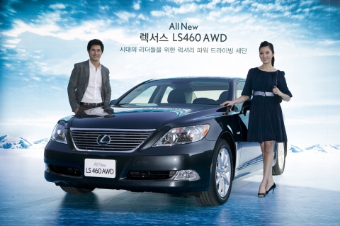 렉서스, 플래그십 뉴 LS460 AWD 출시