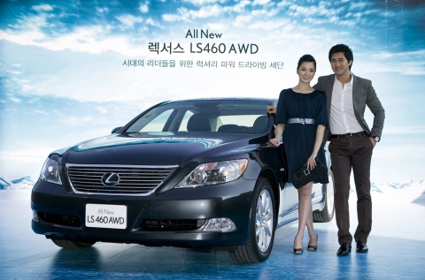 렉서스, 플래그십 뉴 LS460 AWD 출시