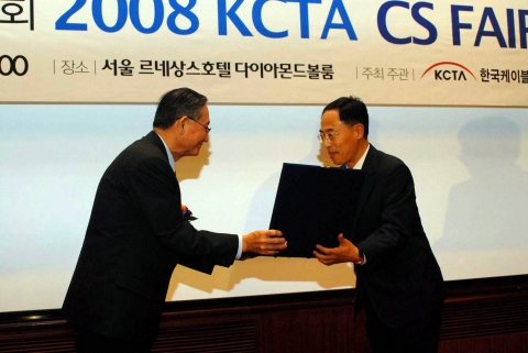 제1회 케이블TV 고객만족(CS) 우수사례 시상 및 발표