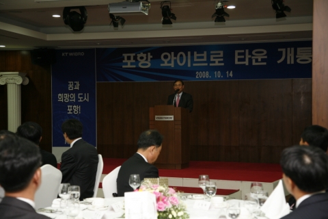 포스데이타 유병창 사장이 개통식에서 인사말을 하고 있는 모습