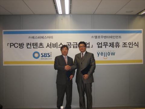 SBSi-옐로우엔터테인먼트 업무 제휴