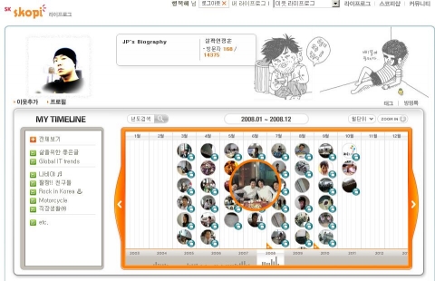 SK네트웍스는 사진이나 동영상 등 자료를 시간 순으로 정리할 수 있는 ‘스코피 라이프로그’ 서비스를 국내 최초로 개발, 고객들에게  제공한다고 16일 밝혔다.