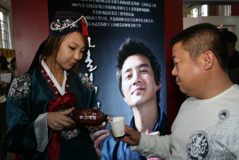 보해양조는 10월 18~20일까지 중국 북경의 베이징 전시 센터에서 열린 ‘2008 중국 북경 국제 찬음ㆍ식품 박람회’에 참가했다. 이번 박람회에서 특히 보해 복분주자주가 진한 맛