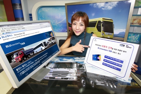 현대차 상용차 고객만을 위한 멤버십 서비스 ‘블루 멤버스 T&B’