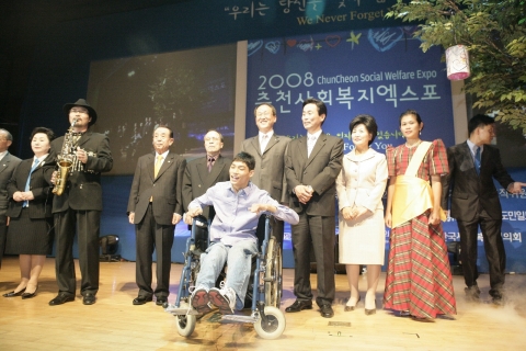 2008춘천사회복지엑스포 개막식