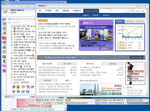 네이트온, 실시간 주식 거래 서비스 ‘스탁온(StockOn)’ 오픈