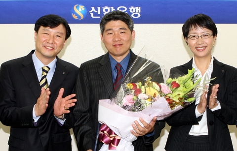 신한은행 '참shinhan 상품제안 페스티발'에서 최우수상을 수상한 (가운데)홍승철 고객이 시상식 후 기념 촬영 하는 모습. 홍승철 고객 좌측이 윤태웅 상품개발부