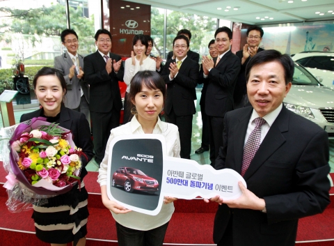 현대차는 21일 계동사옥에서 아반떼의 글로벌 500만대 판매를 기념해 펼쳐진 『아반떼 고객 감사 이벤트』의 당첨자들에게 아반떼 럭셔리, 500만원 가족여행권, 42인치 LCD TV