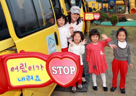 100개의 초록별을 모아 스쿨버스에 ‘천사의 날개’를 달아주세요...현대·기아차가 실천하는 新교통문화 캠페인