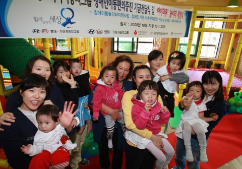 현대·기아차그룹, 장애인 이동편의 및 복지증진 사업 지원