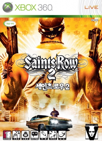 Xbox 360, 하반기 맞아 각종 신작 타이틀 연이어 발매
