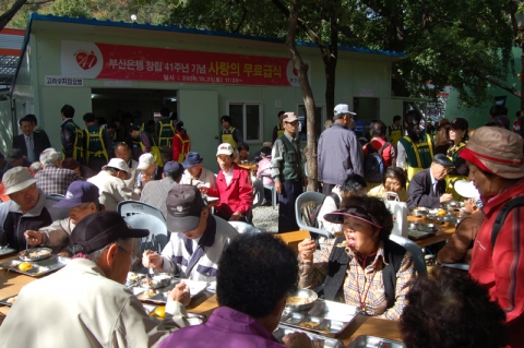 부산銀, 창립 41주년 기념 임직원 1천여명 대규모 자원봉사활동 실시