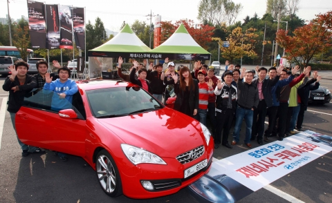 현대車,전국 주요도시 제네시스 쿠페 동호회 회원 초청 시승회 개최