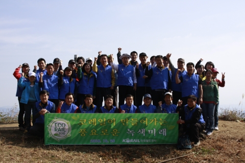 코레일,'ECO-RAIL 2015’ 비전 달성 다짐