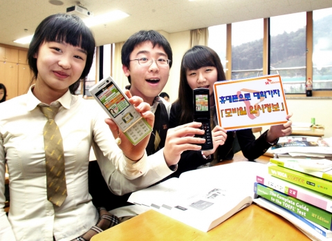 수능, SKT 모바일 학습서비스로 생각대로 대박