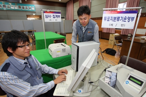 KT는 29일 시행되는 ‘2008년 하반기 재보궐 선거’ 투표 및 개표를 위한 네트워크의 안정 운용과 방송망의 원활한 중계를 위해 24시간 비상근무체계를 가동하고 있다.