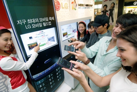 LG전자가 문자 빨리 보내기 대회인 '모바일 월드컵'을 개최한다. 사진은 코엑스에서 모바일 월드컵에 참가한 일반인들이 문자를 발송하고 있는 장면.