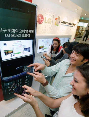LG전자, 전세계 ‘모바일 월드컵’ 개최