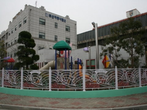 코레일새싹어린이집(부산, 제2호)