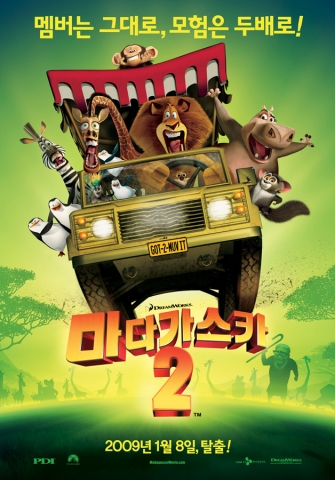 멤버는 그대로, 모험은 두배로! ‘마다가스카2’ 티저 포스터 공개