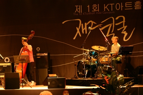 ‘2008 광화문 재즈 콩쿨’ 예선전에 참가한 '덕트리오'팀이 멋진 공연을 선보이고 있다.