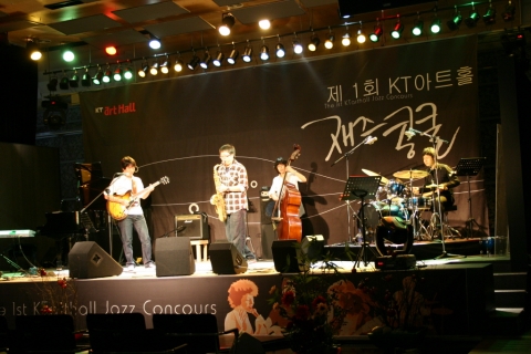 ‘2008 광화문 재즈 콩쿨’ 예선전에 참가한  '뷰티풀데이즈'팀 멋진 공연을 선보이고 있다.