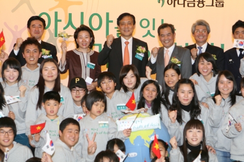 10월 28일 열린 발대식 사진- 뒷줄 왼쪽에서 두 번째부터 전혜경 한국외대 베트남어과 교수, 김정태 하나은행장, 김노보 세이브더칠드런 회장, 김태오 하나금융지주 부사장.