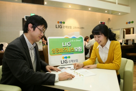 LIG손해보험, 신상품 ‘LIG성공비즈니스보험’ 출시