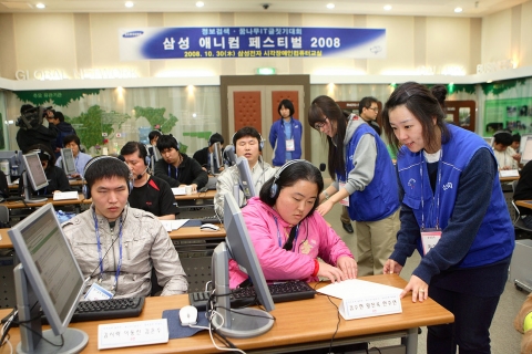삼성전자, 시각장애인 컴퓨터 경진대회 개최