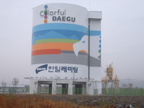 코레일, 11월부터 경부선 가천역 시멘트 수송한다