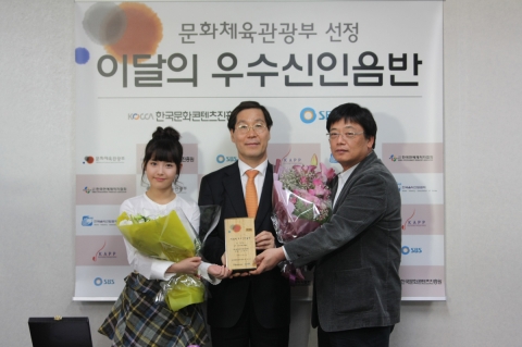 왼쪽부터 가수 아이유(IU), 문화체육관광부 김장실 제1차관, (주)로엔엔터테인먼트 신원수대표