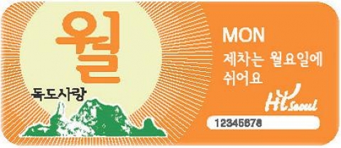 변경후 전자태그