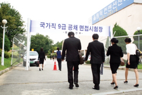 대부분 올해 채용시험 마무리…공시족, 내년 노려볼까?