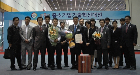 수상후 사진