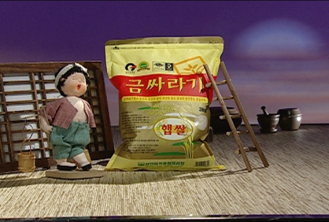 GS홈쇼핑, 일주일간 우리햅쌀 드려요