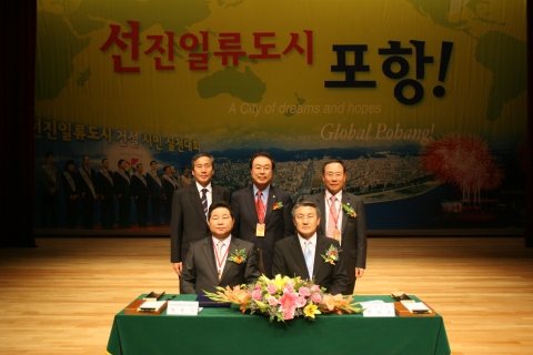 박승호 포항시장은 25일 문화복지동에서 천용수 OKTA회장을 비롯한 관계자들이 참석한 가운데 세계해외한인무역협회와 교류협력 양해각서를 체결했다.