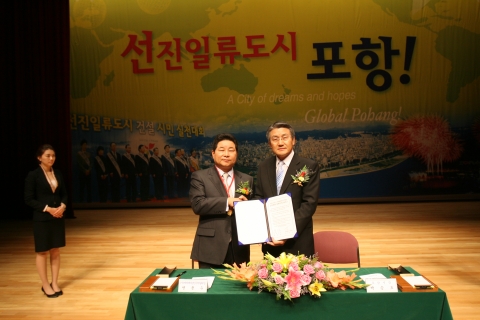 포항시-OKTA 교류협력 양해각서 체결…온라인 무역관 개설, 포항시의 글로벌 경제 자문관으로 활동