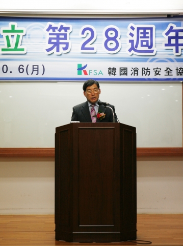 한국소방안전협회 김한용 회장이 창립28주년 기념사를 하고 있다.