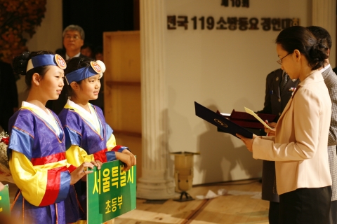 초등부 대상(서울 구암초등학교)에게 교육과학기술부장관상이 수여되고 있다.