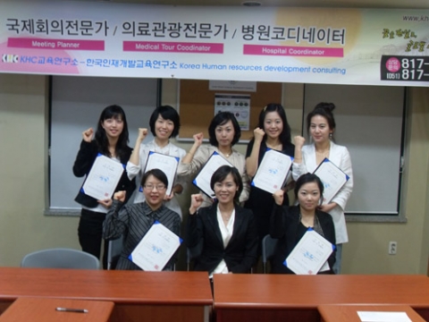 병원코디네이터 51기 수료식