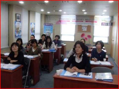 KHC교육원 의료관광전문가 과정 수업모습