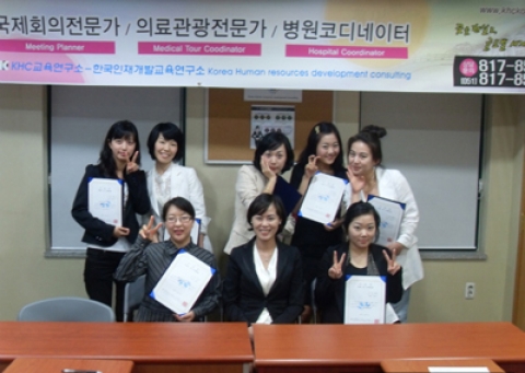 KHC교육원 프로페셔널 메니저과정 모집